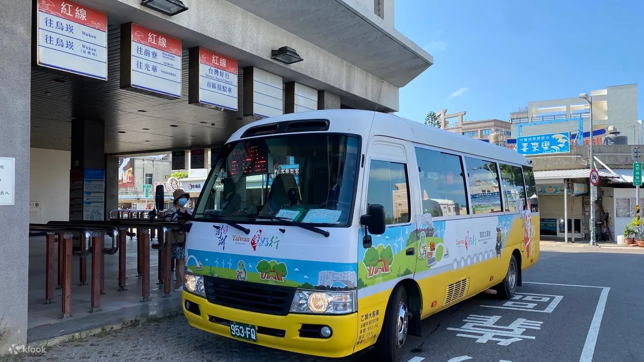 澎湖台湾好行