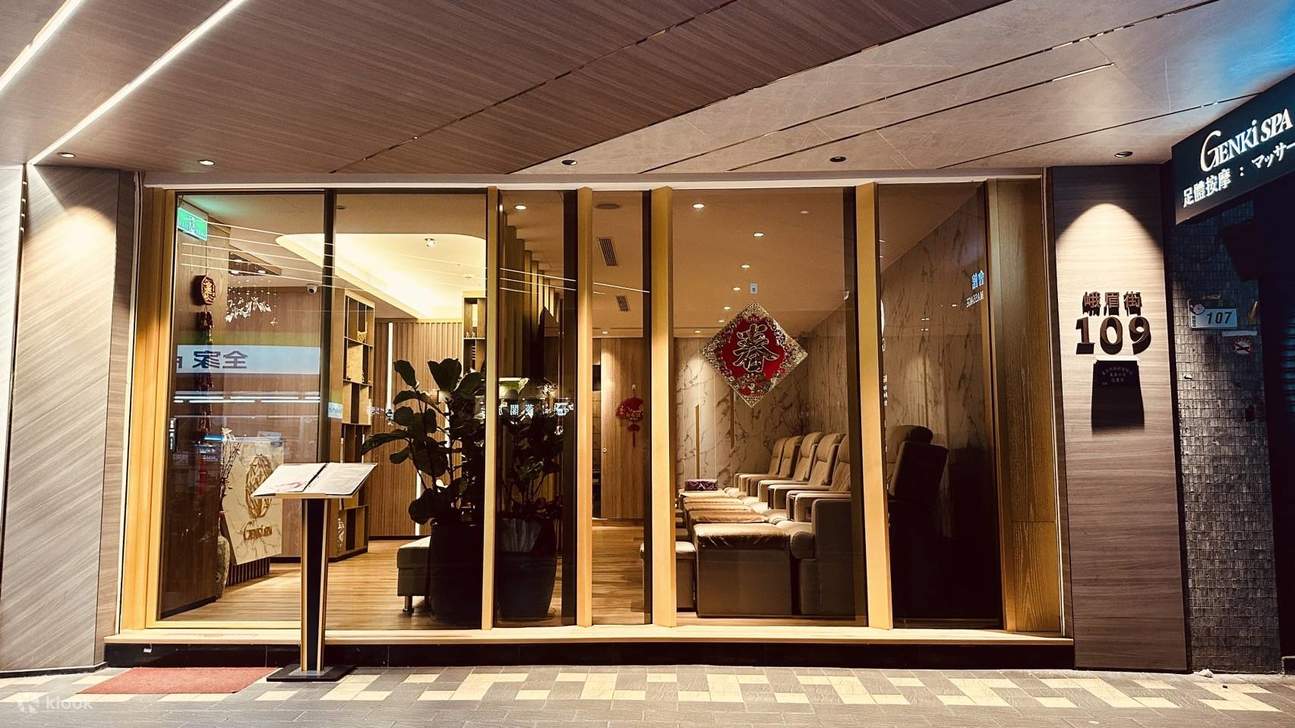 Taipei｜Yuanqi Health Spa｜Stasiun MRT Ximen