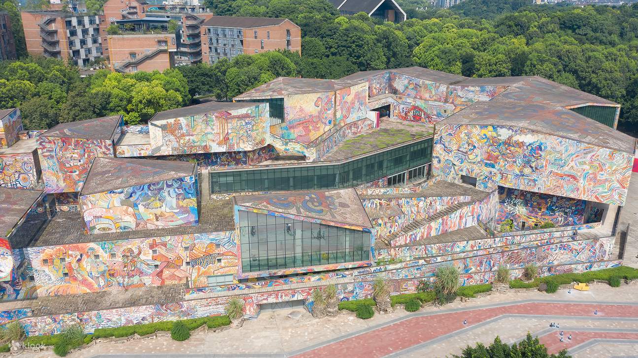 Чунцинский институт изящных искусств провинции Сычуань