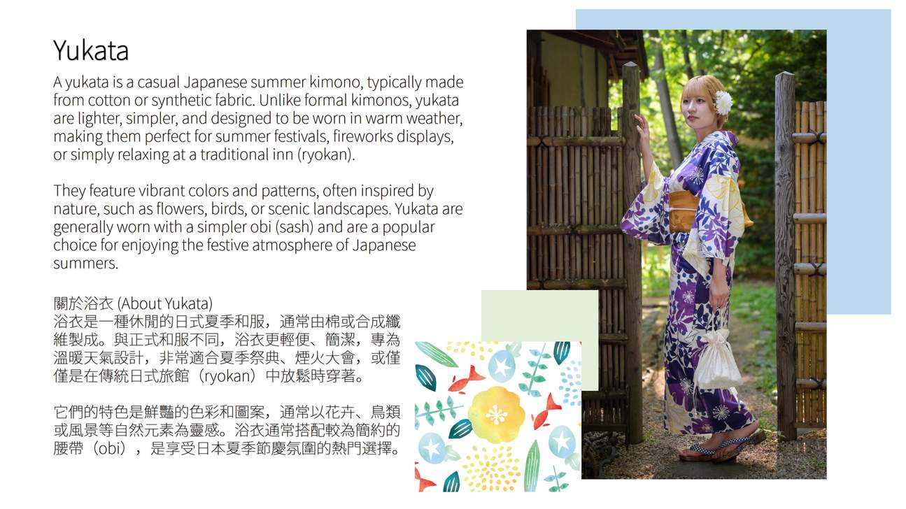 Hokkaido│Kimono Rental and Strolling Experience in Sapporo