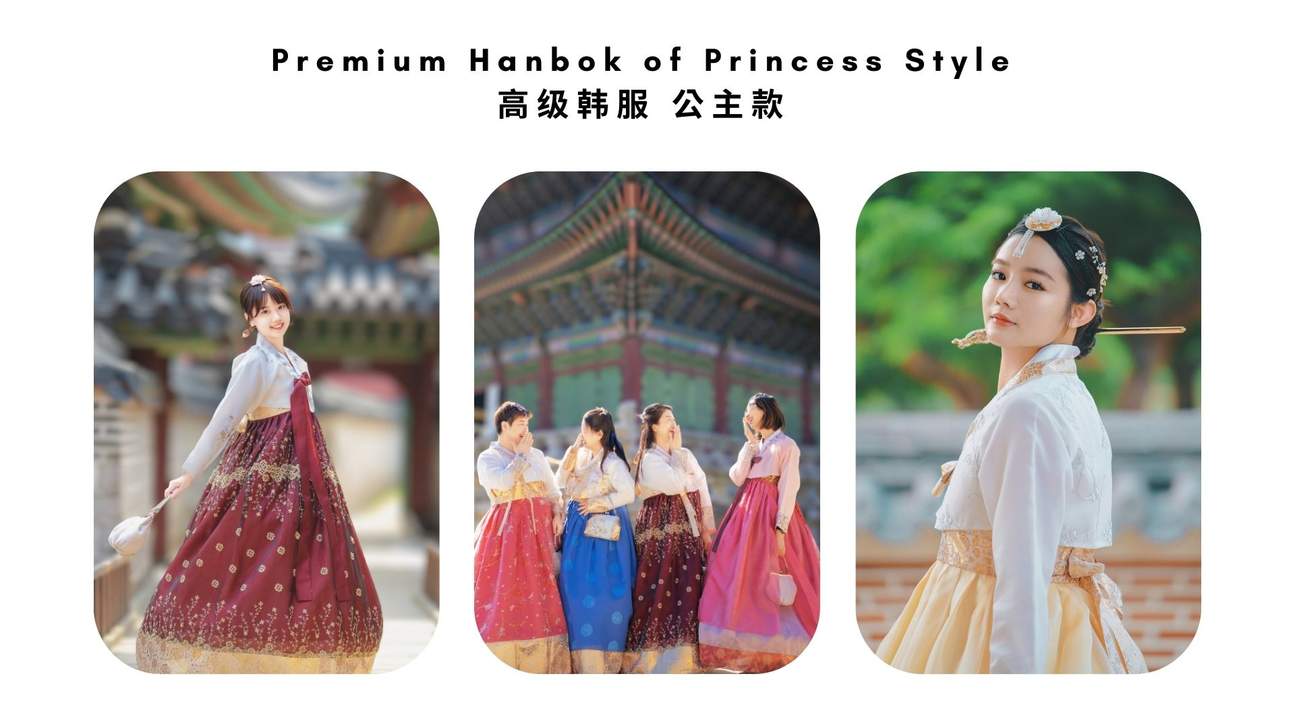 Seoul Hanbok Photo Shooting Studio (Option Hanbok-Verleih & Make-up) 