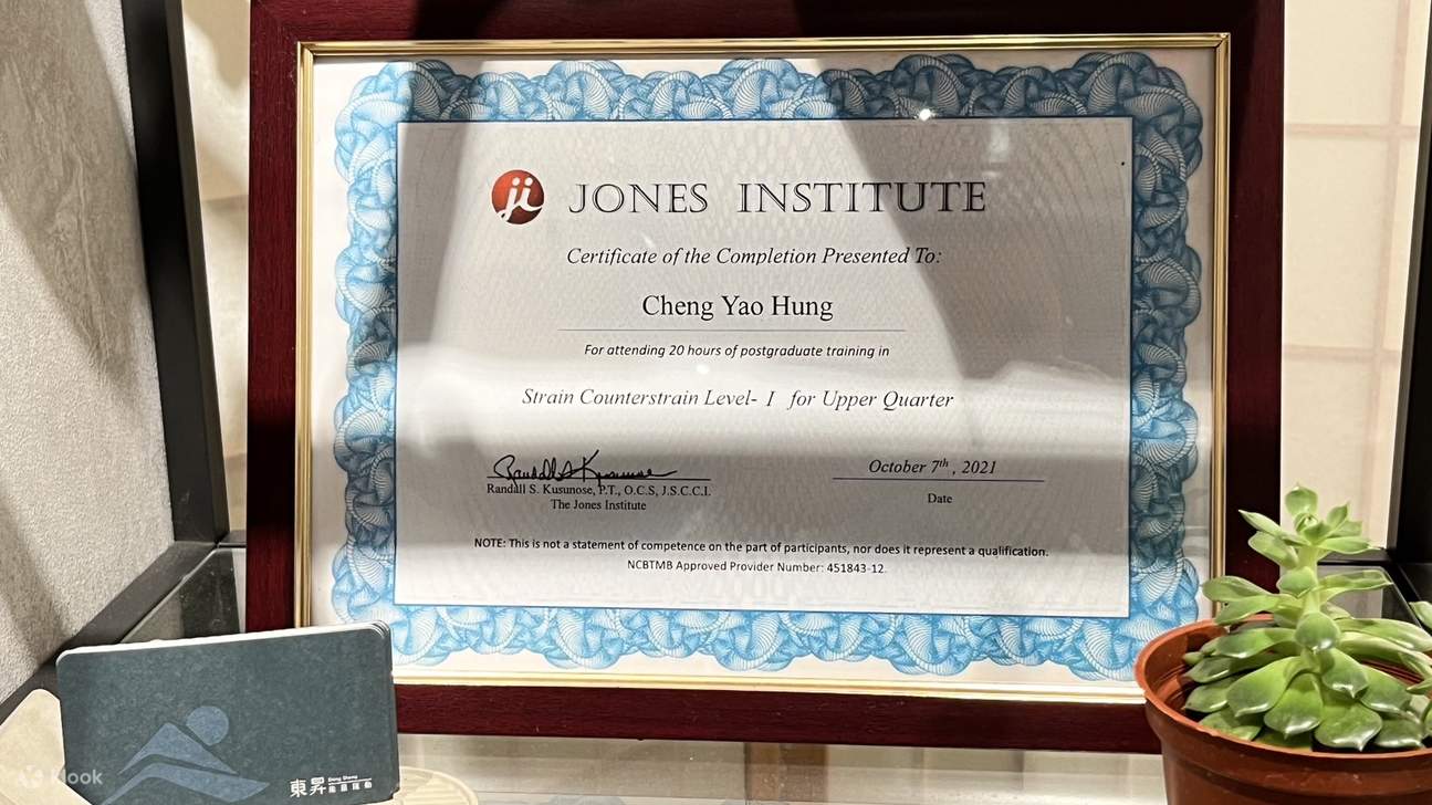 Taichung | Eastern Rise Energy Sports | Ajuste Quiropráctico Americano | Protección Deportiva