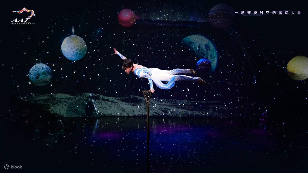 Tickets for Chongqing International Circus' 
