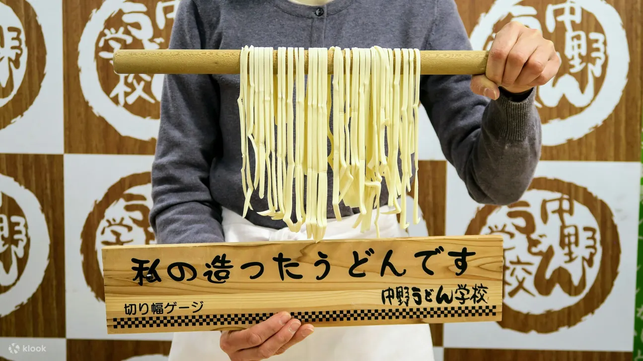 手工讚岐烏龍麵製作