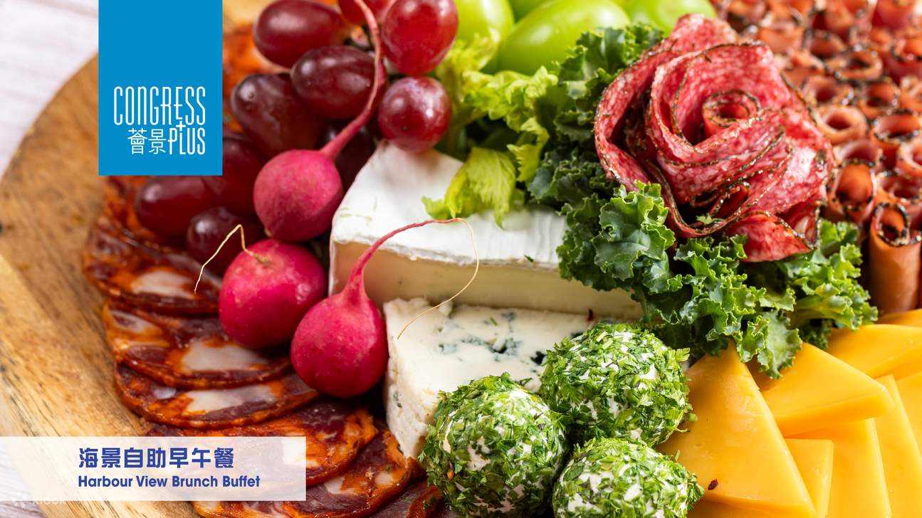 Hong Kong Convention and Exhibition Centre - Vista Bar & Lounge｜Brunch a buffet di pesce festivo e cena a buffet di pesce + bevande illimitate｜Brunch con vista mare｜Offerte buffet hotel 2025