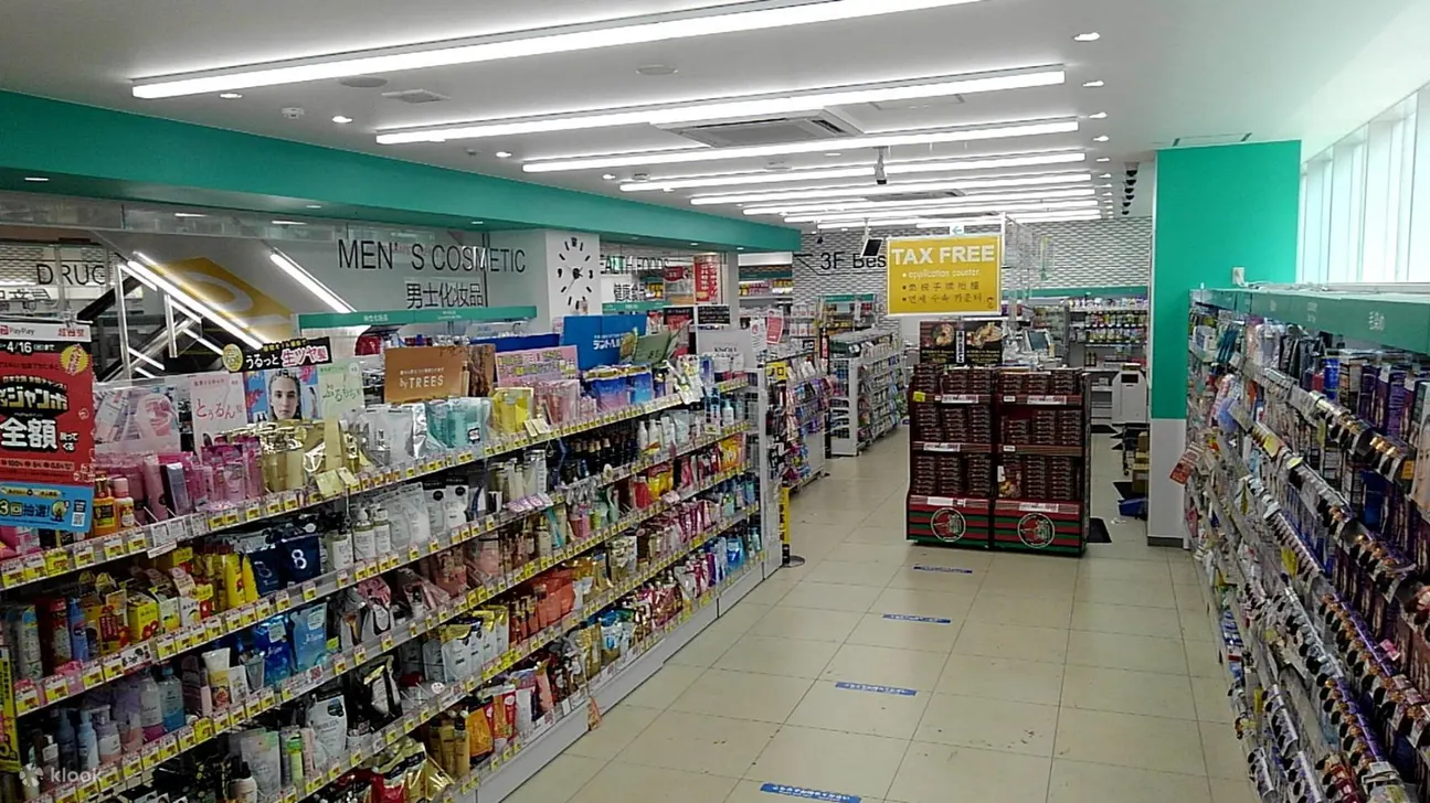 藥局