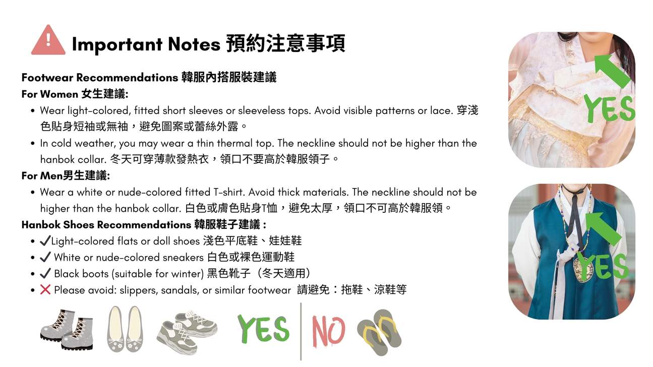 Seoul Hanbok Photo Shooting Studio (Option Hanbok-Verleih & Make-up) 