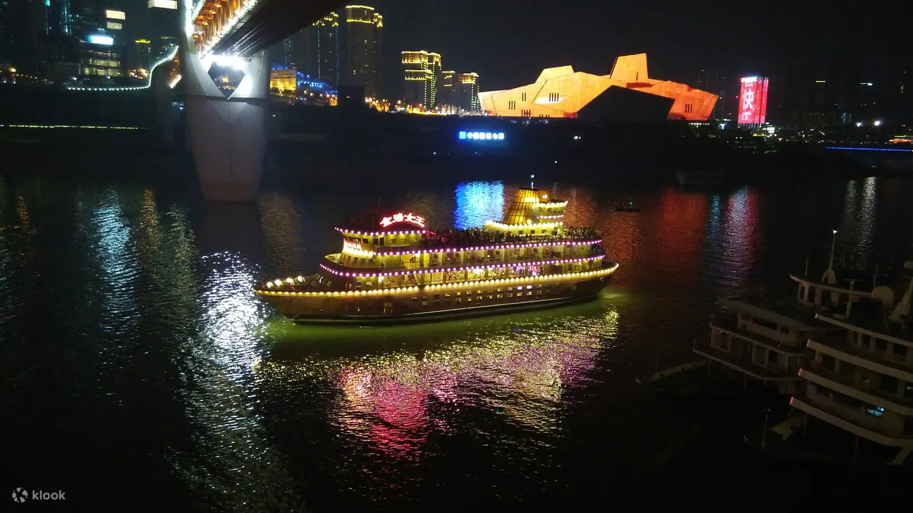重庆两江游
