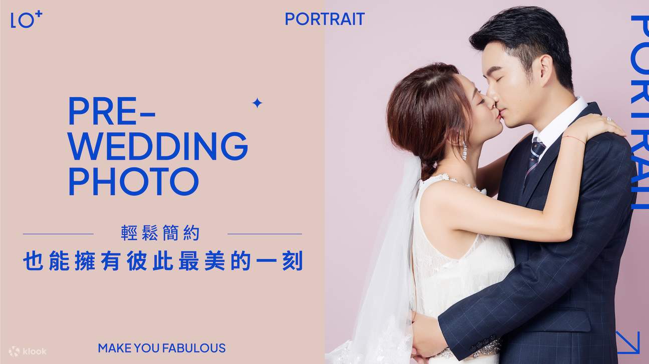 台中: HOLO+FACE 사진관 · 한국식 증명사진 · 전화 예약 필수