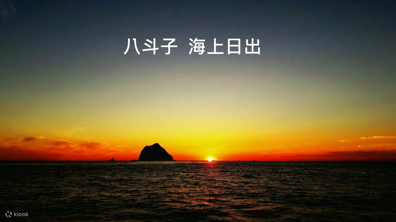 夜幕低垂，在星空漫步下享受钓鱼之乐