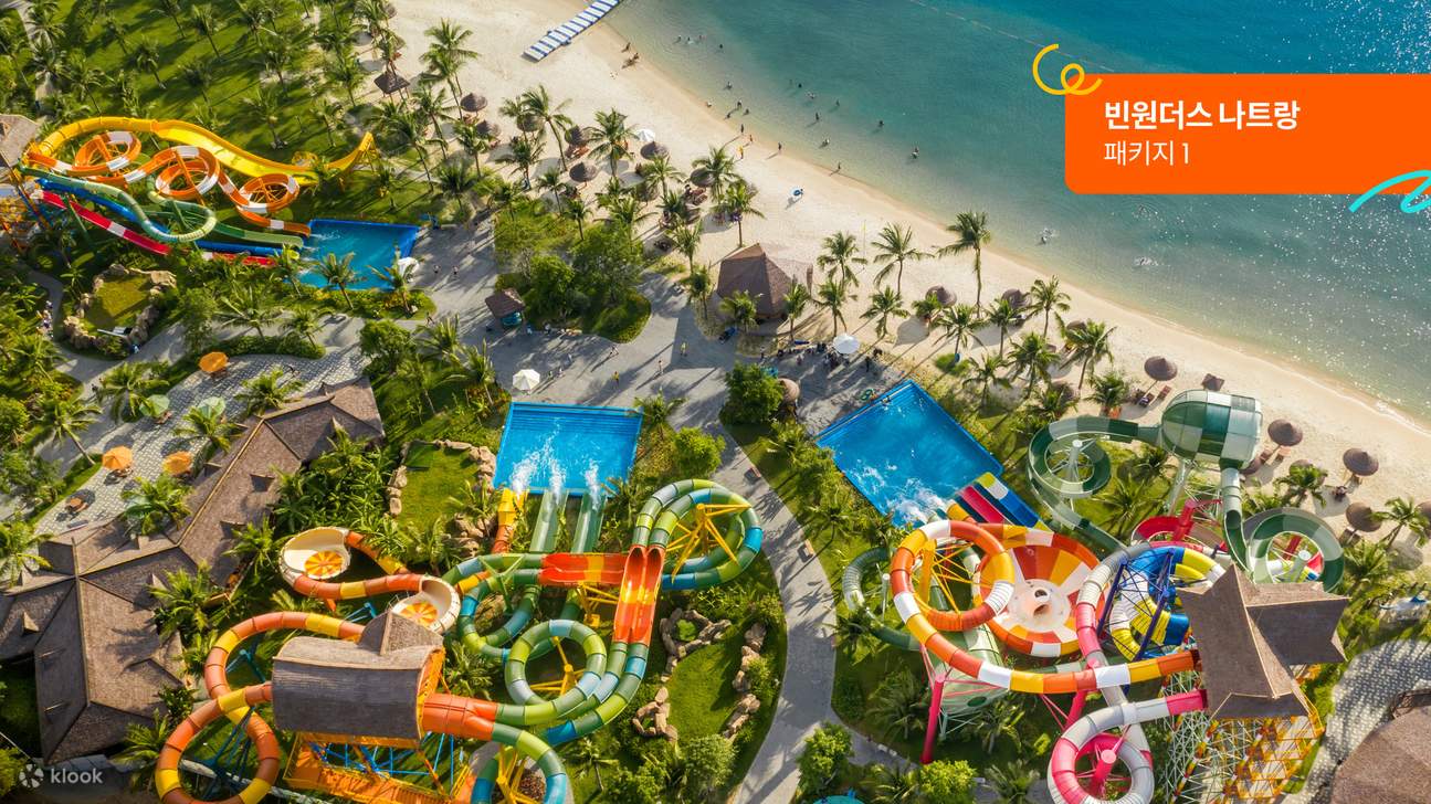 나트랑 패스포트: 올인원 여행 패스