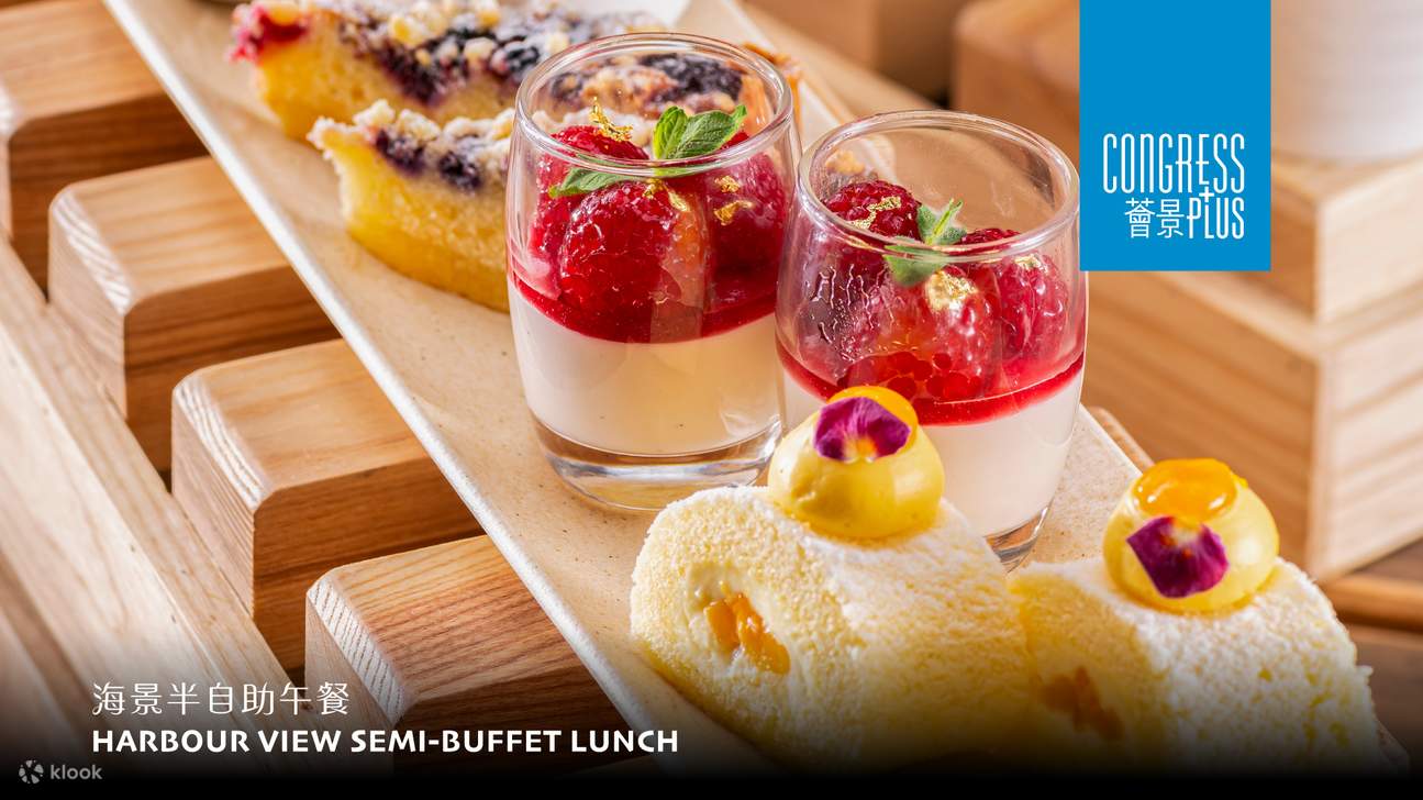 Congress Plus | Pranzo a buffet, pranzo semi-buffet, brunch a buffet, cena a buffet | Hong Kong Convention & Exhibition Centre | Buffet dell'hotel 2025