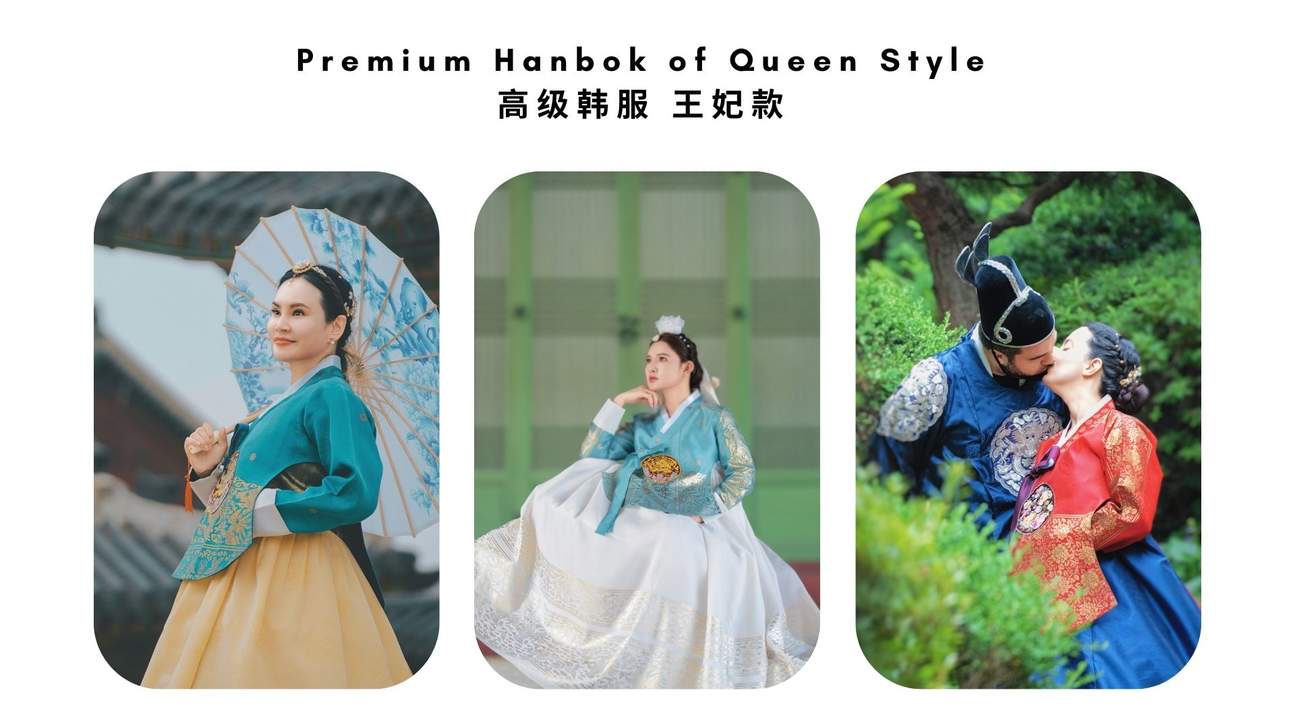 Estudio fotográfico Hanbok de Seúl (Opción de alquiler de Hanbok y maquillaje) 