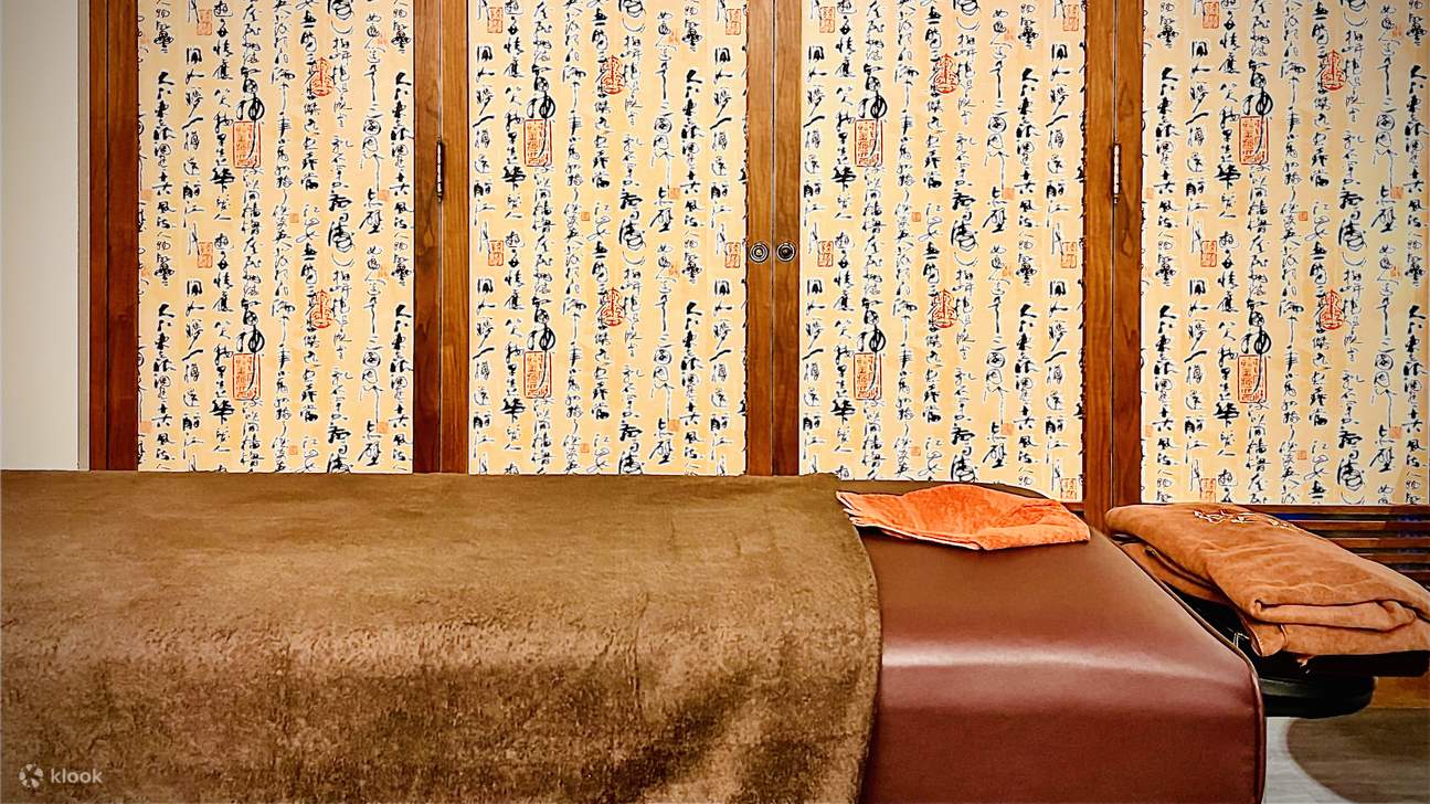 Pusat Urutan Kesihatan Zujian