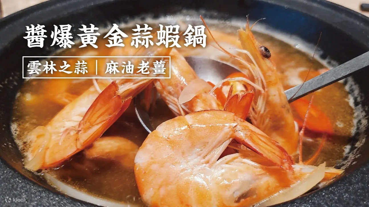 迷你无烟炭火烤炉烧肉