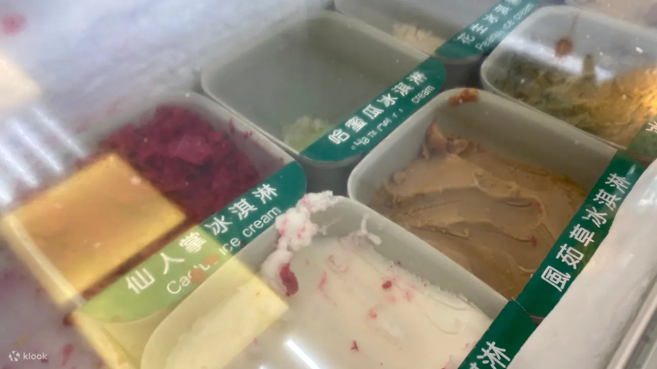 自由冰品 - 仙人掌冰兑换券
