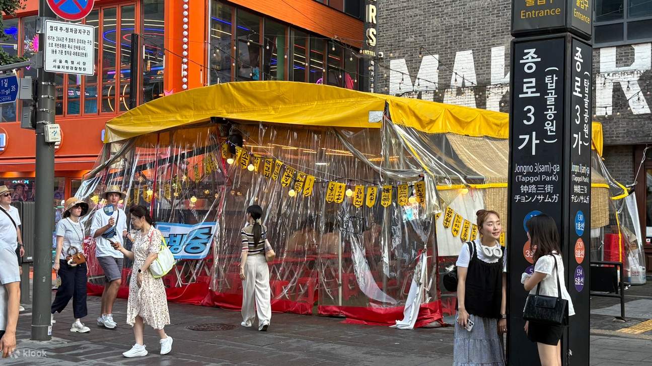 【📍JONGNO 3-GA POJANGMACHA STREET】
Sebuah gang nostalgia yang dipenuhi dengan bar jalanan kuno yang telah bertahan dalam ujian waktu