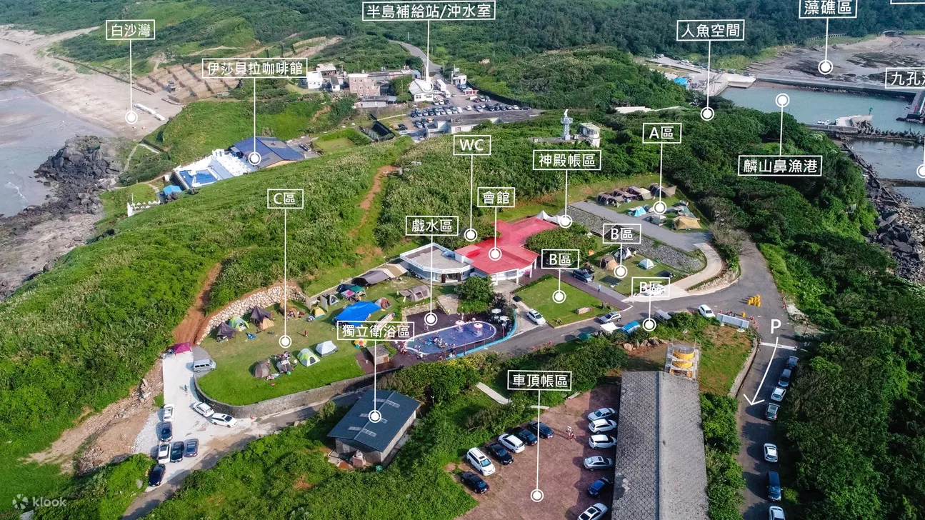 半岛秘境园区