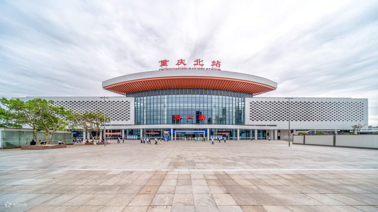Estación de Ferrocarril Norte de Chongqing