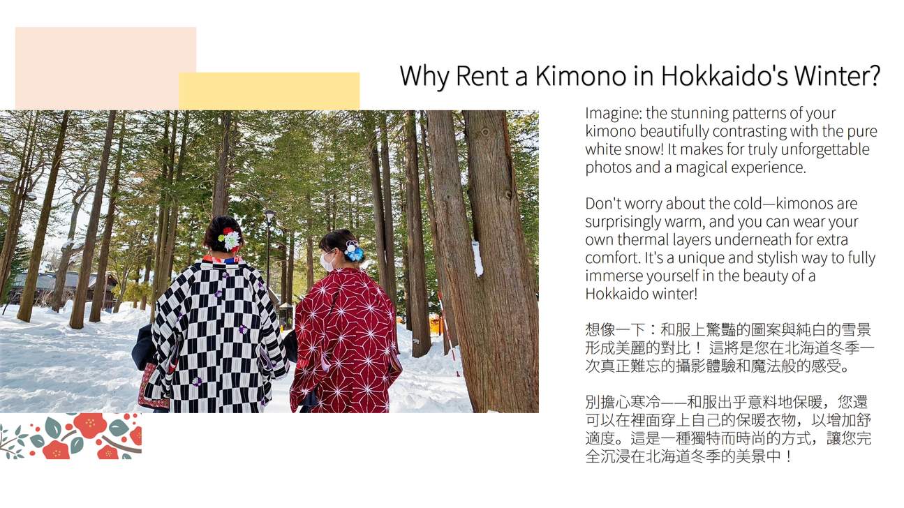Hokkaido│Experiencia de alquiler y paseo en kimono en Sapporo