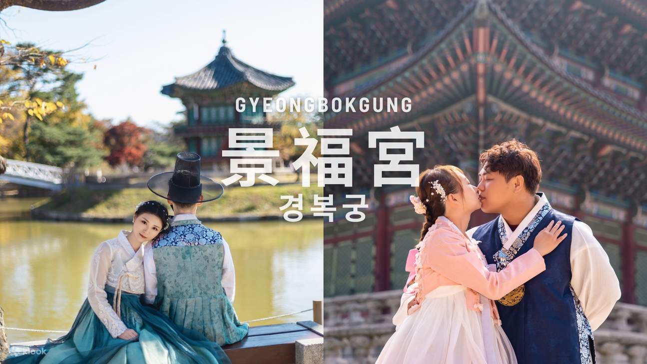 Estudio fotográfico Hanbok de Seúl (Opción de alquiler de Hanbok y maquillaje) 