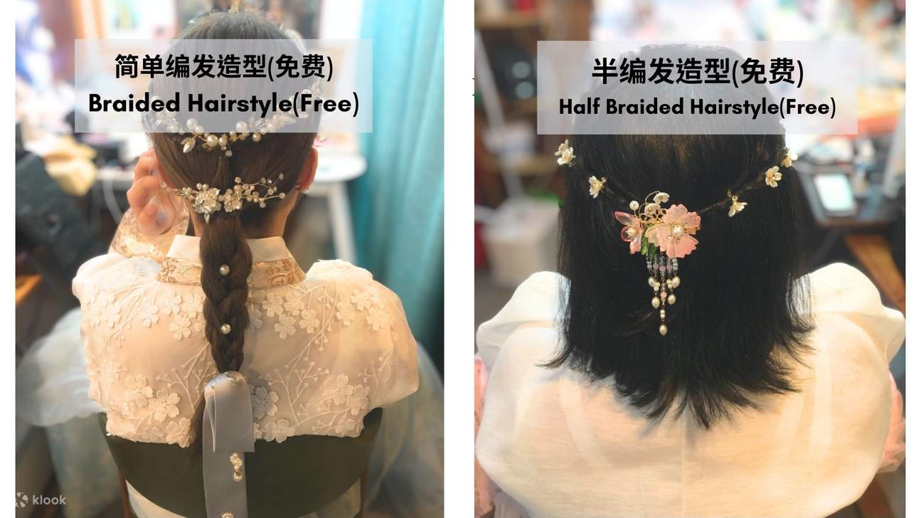 首爾韓服攝影工作室（可選韓服租賃和化妝）