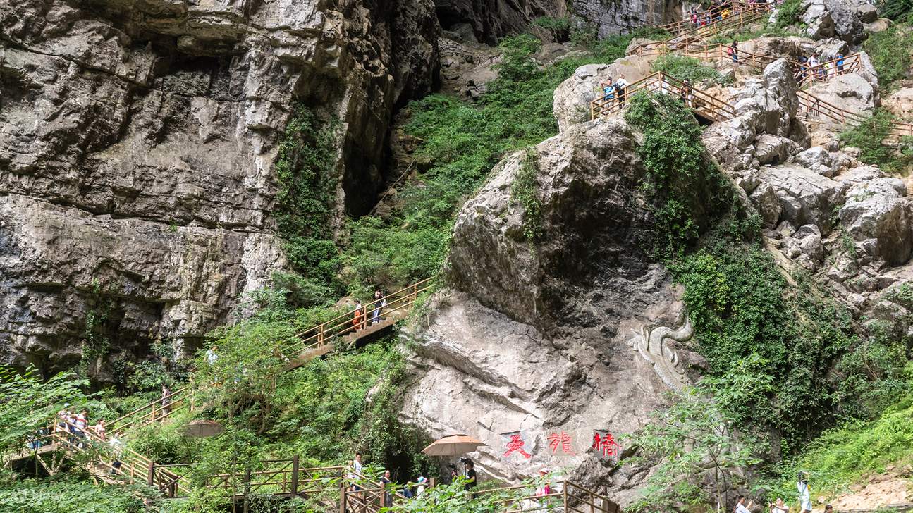 Excursión de 2 días a Wulong, Chongqing
