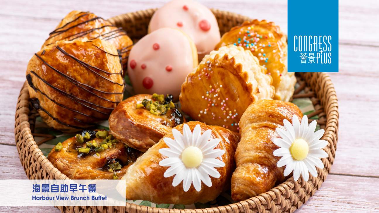 Hong Kong Convention and Exhibition Centre - Vista Bar & Lounge｜Brunch a buffet di pesce festivo e cena a buffet di pesce + bevande illimitate｜Brunch con vista mare｜Offerte buffet hotel 2025