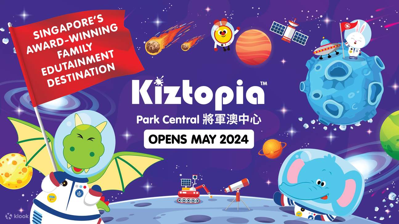 Kiztopia 全港最大13,000呎兒童室內遊樂中心進駐將軍澳中心