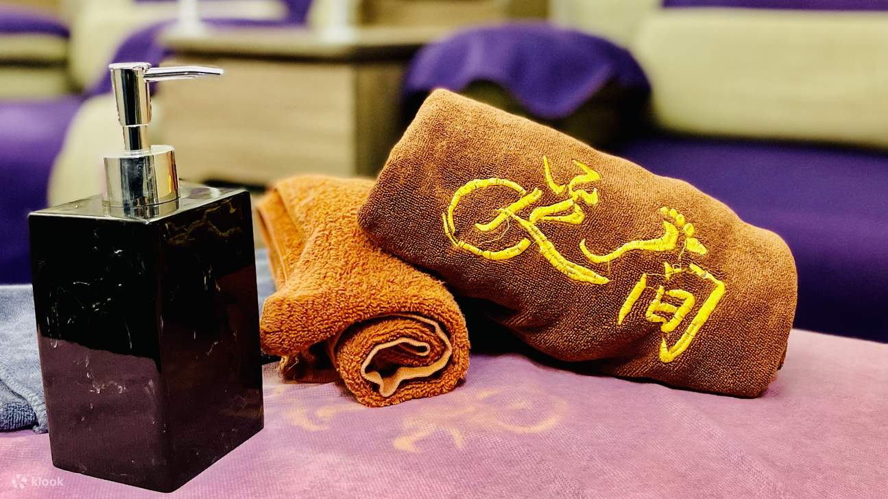 Pusat Urutan Kesihatan Zujian