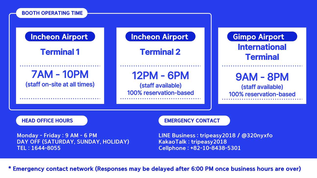 호텔 간 수하물 배달 서비스