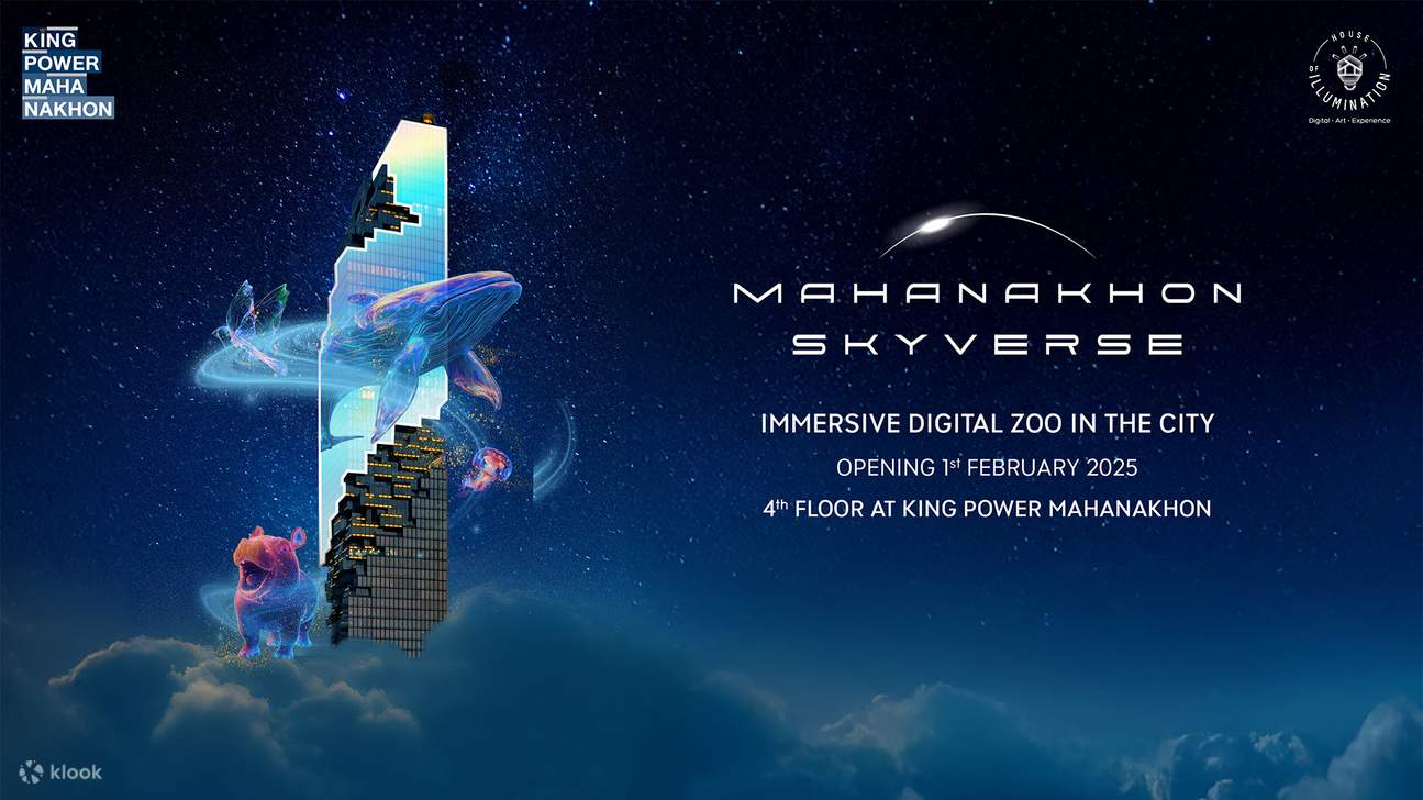 Mahanakhon SkyVerse 沉浸式虚拟动物园