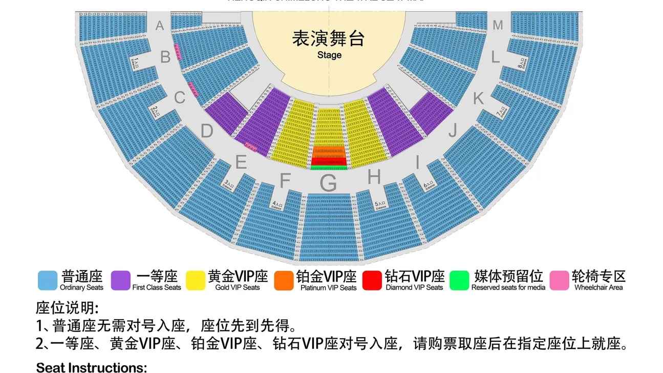 Seating Chart