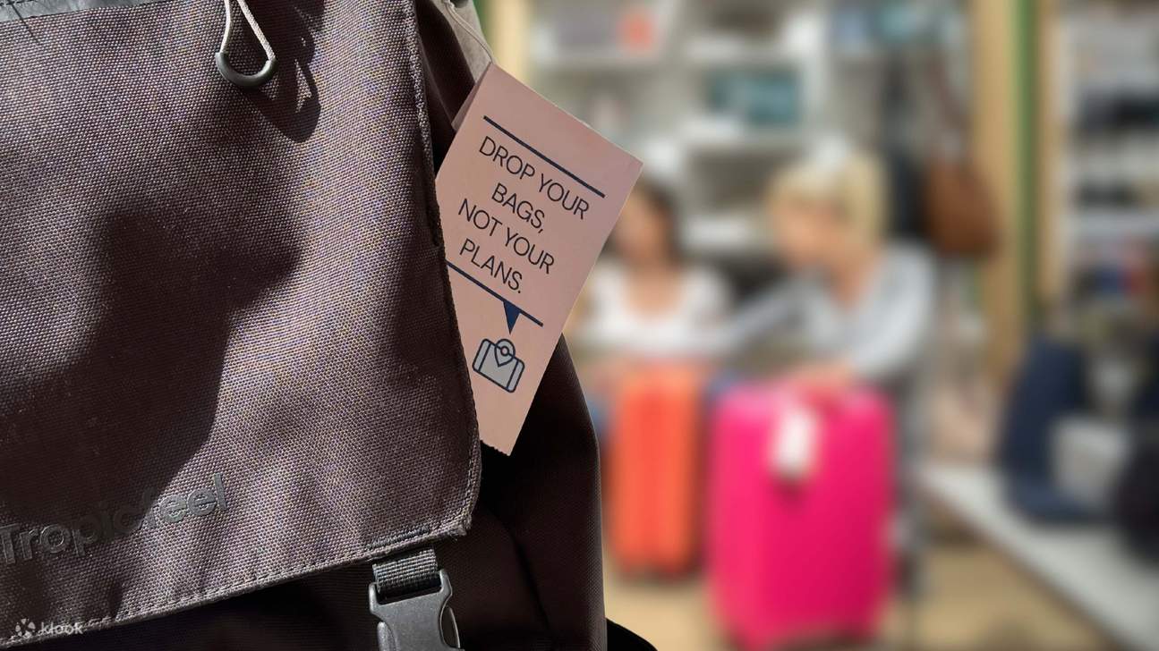 巴黎：巴黎火車東站行李寄存服務