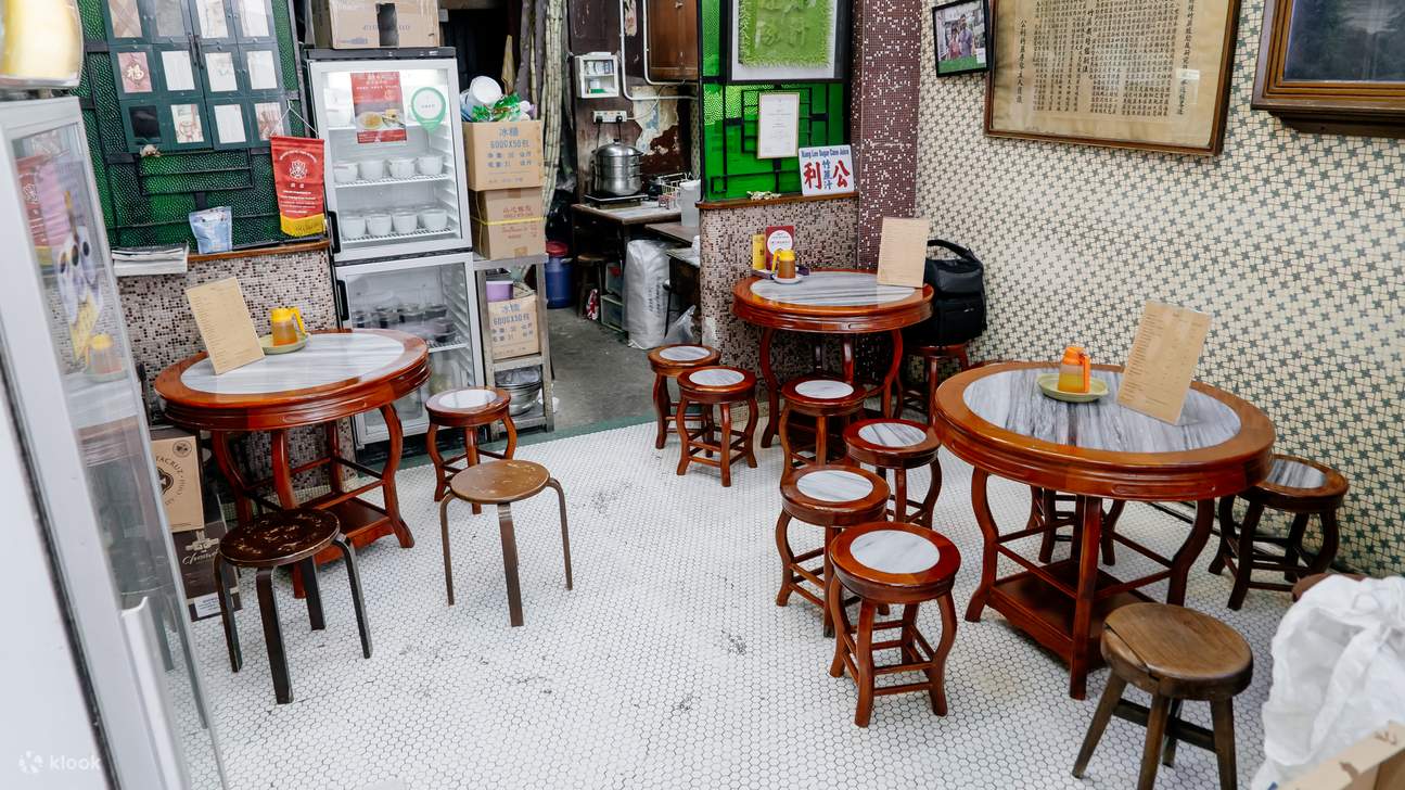  香港 中环 公利真料竹蔗水