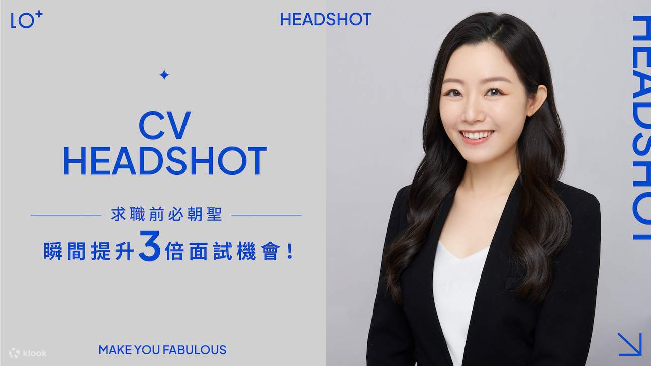 台中: HOLO+FACE 사진관 · 한국식 증명사진 · 전화 예약 필수