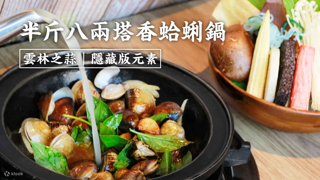 迷你无烟炭火烤炉烧肉