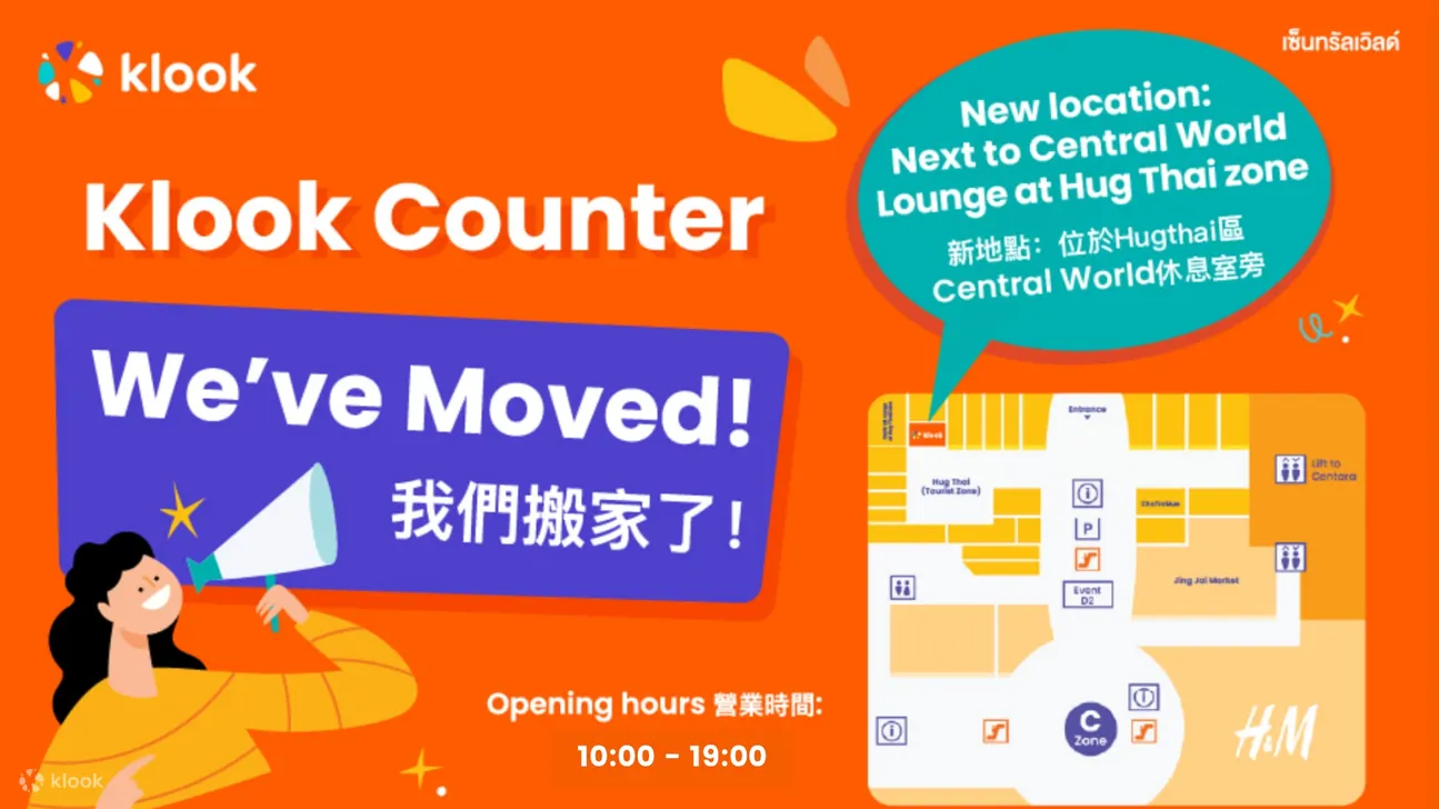 vKlook Lounge , Klook Counter at CentralWorld