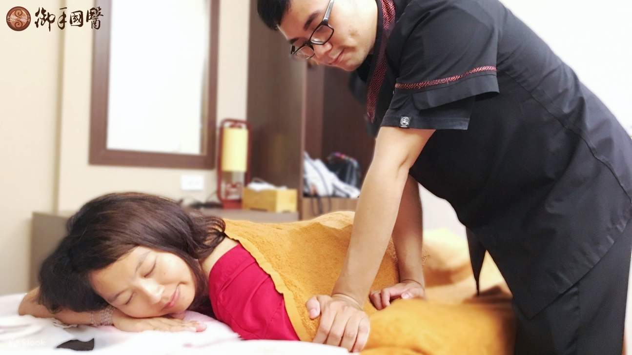 御手國醫養生會館