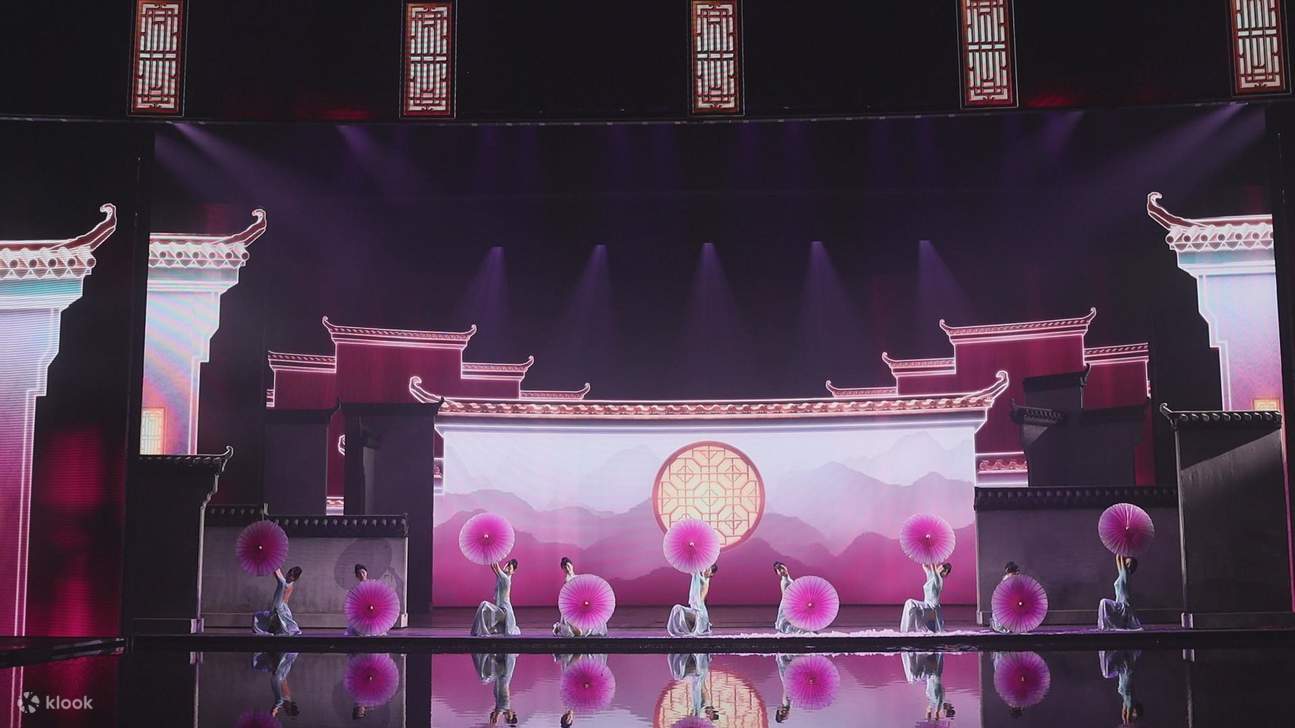 안후이 황산휘수 공연 티켓