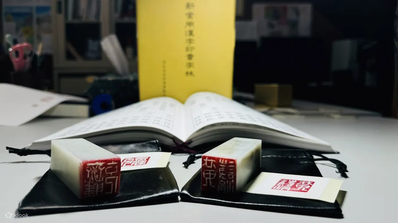 独一无二的印章