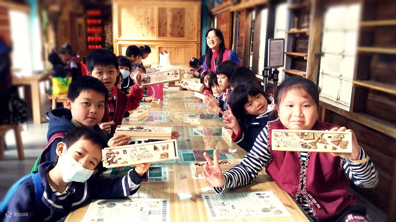 愛木村観光工場