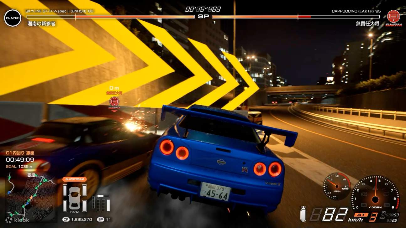 menara Tokyo merah - Pertempuran Lebuh Raya Shuto – Berlumba melalui lebuh raya Tokyo dalam bandar futuristik yang tertutup. Mainkan permainan perlumbaan legenda ini dalam suasana yang mengasyikkan dan realistik!