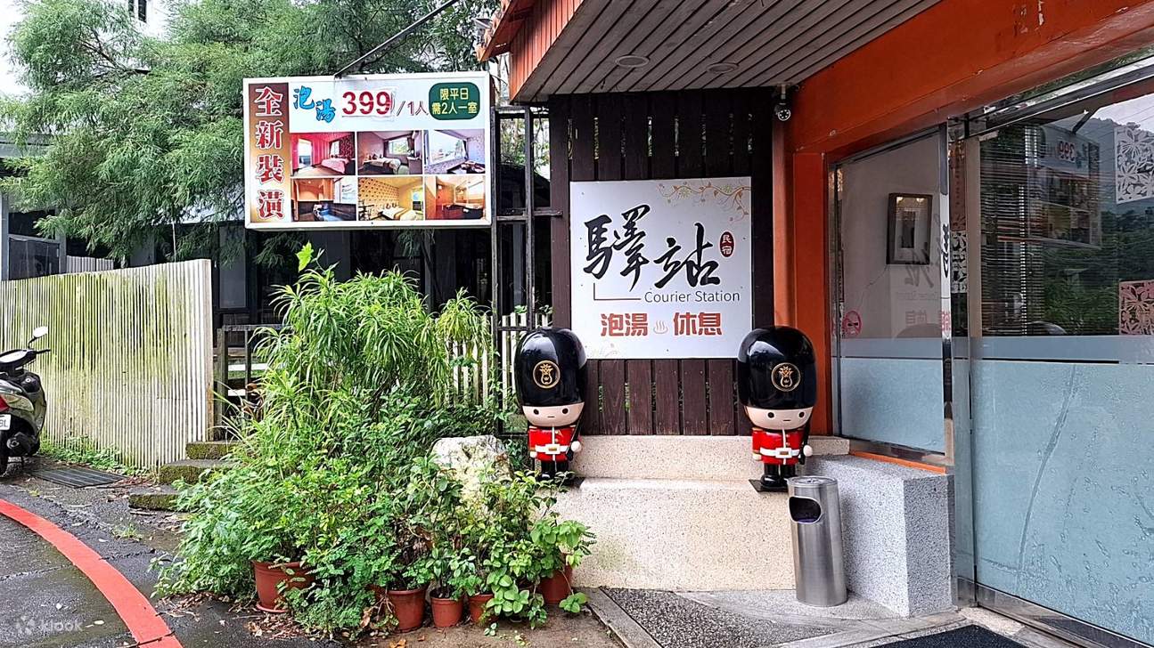 Suối nước nóng Wulai Yizhan