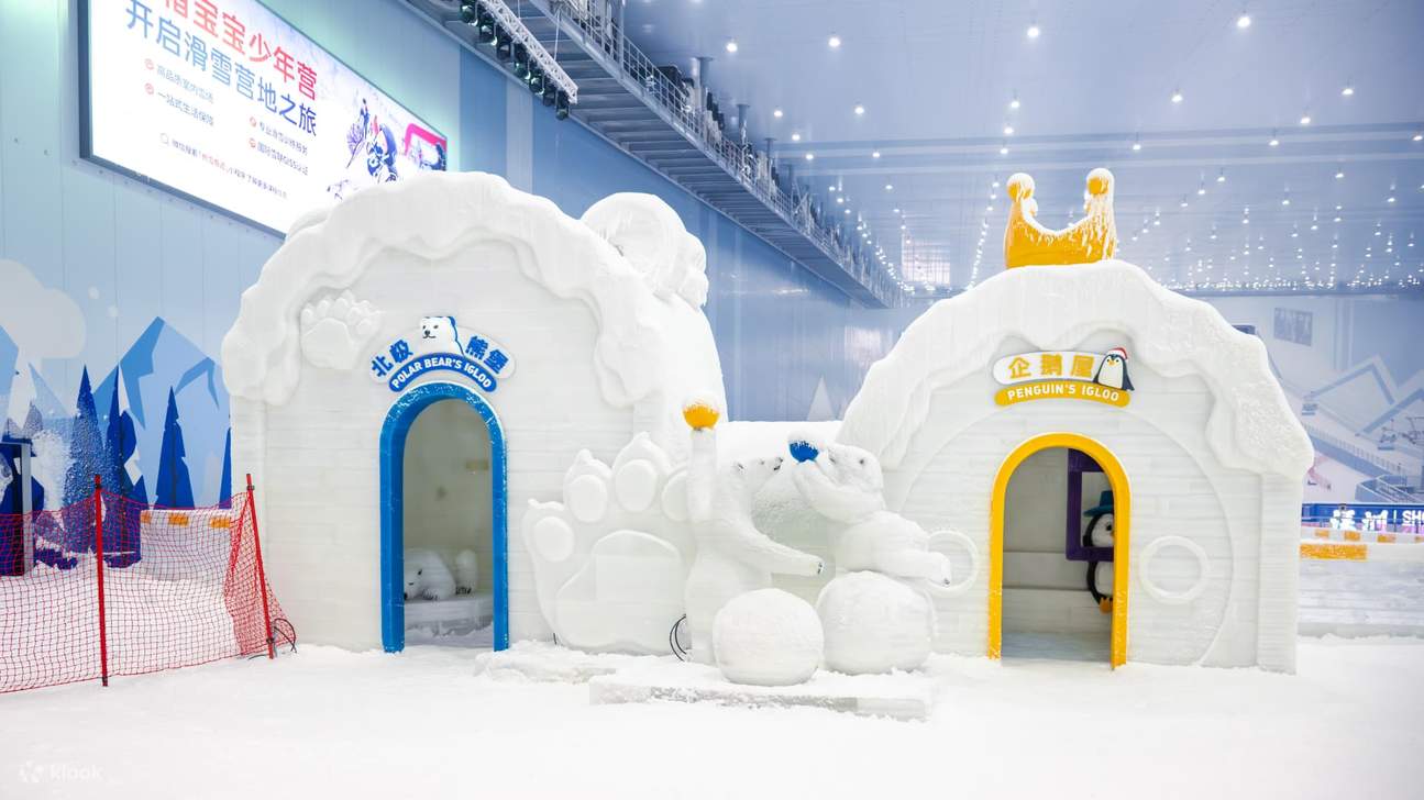 Shenzhen Huafa Snow World