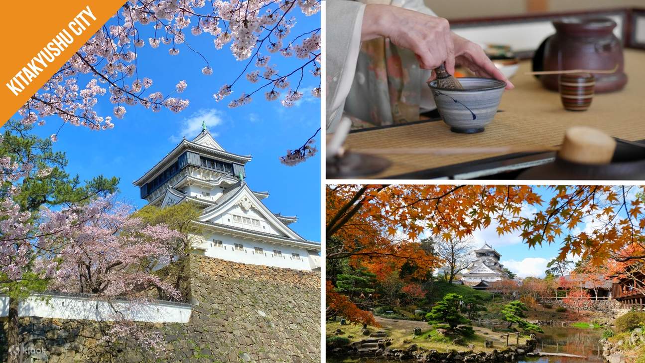 Ciudad de Kitakyushu