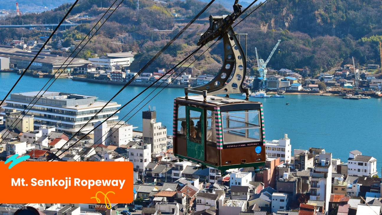 Klook 廣島周遊券