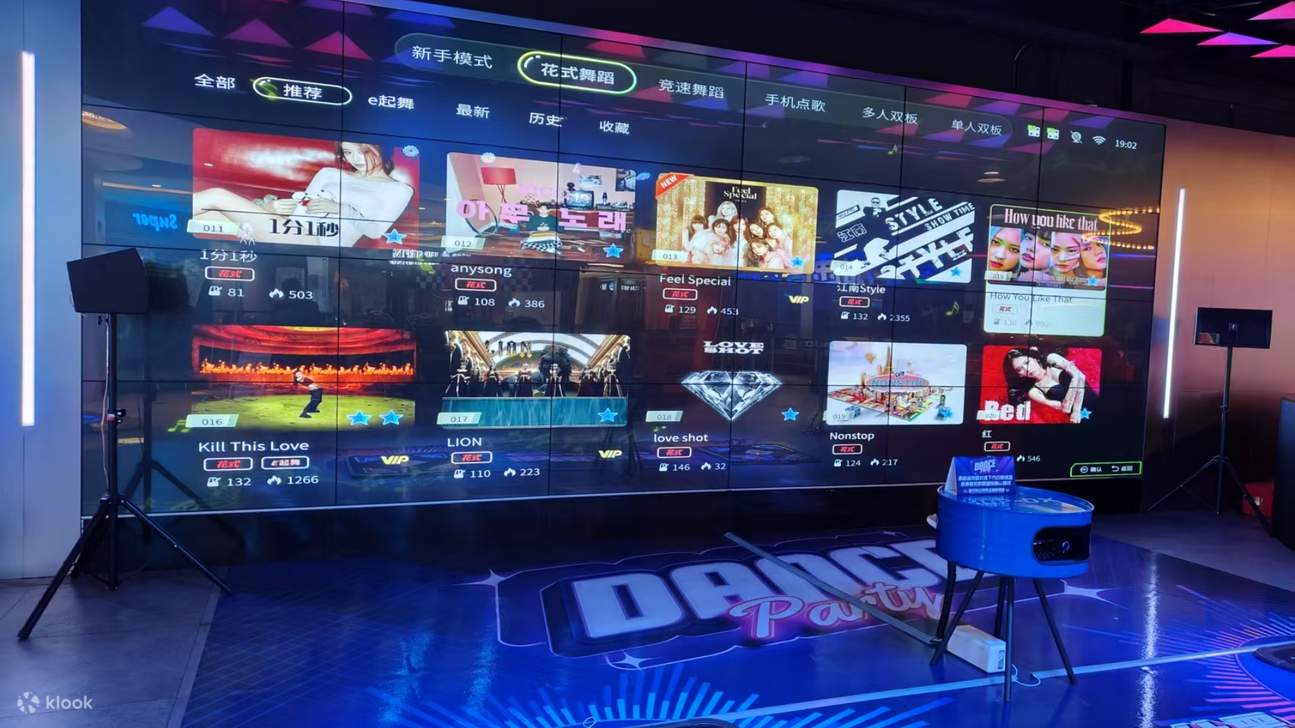 DX-PARK 2.0·Taman Inti Bumi