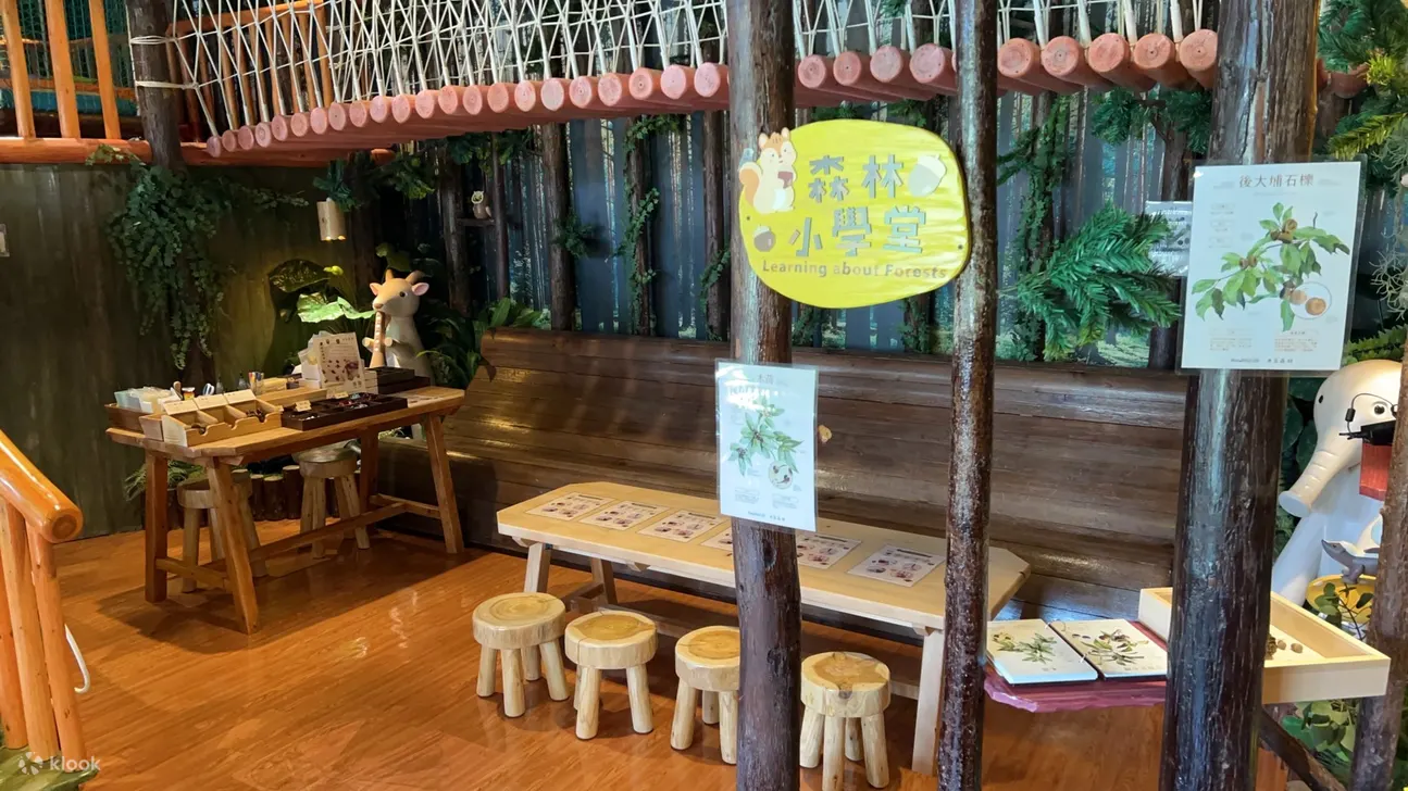 木育森林自然素材DIY课程体验＋门票
