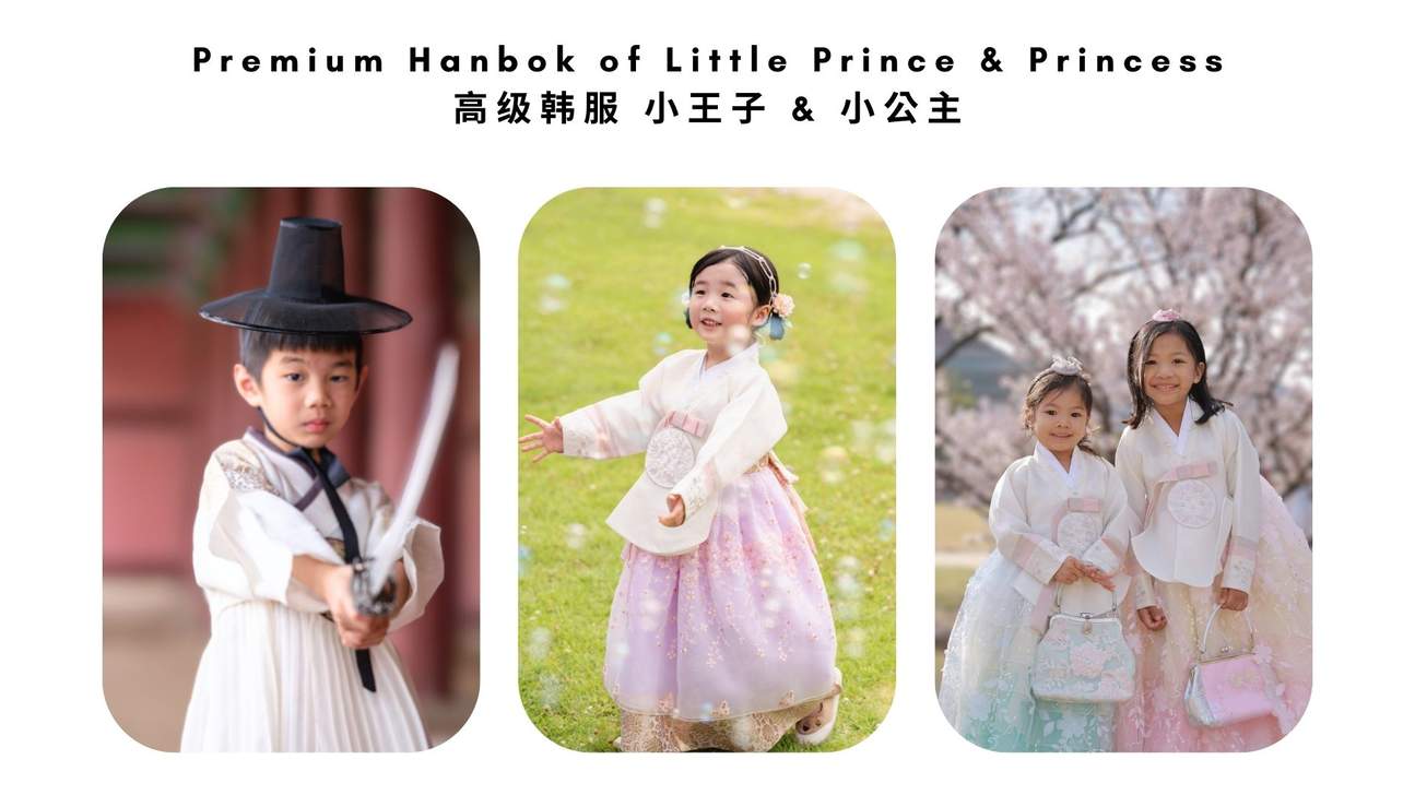 Фотостудия Seoul Hanbok (опция: аренда ханбока и макияж) 
